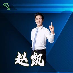 赵凯